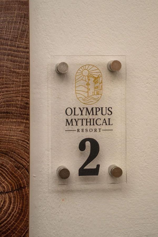 Olympus Mythical Resort Skotina Zewnętrze zdjęcie